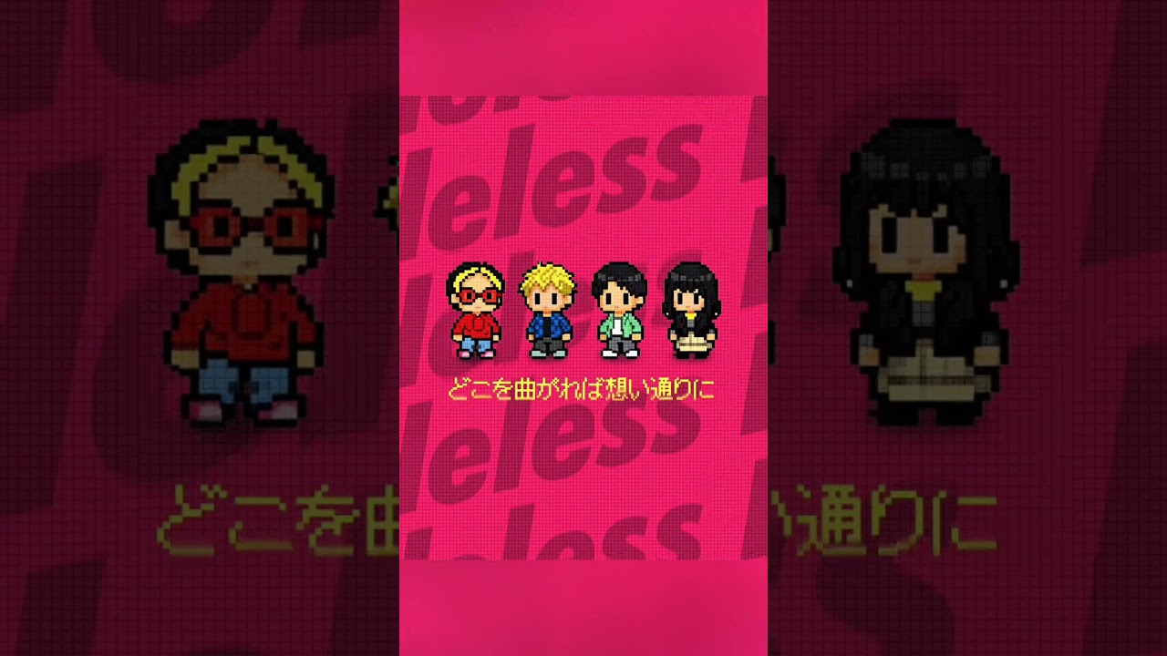 New single しまも× BLOOM VASE 「Guideless Love」🚗❤️‍🔥