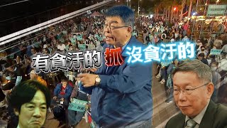 [討論] 邱毅繼續噴賴有情婦、私生子。清德不告