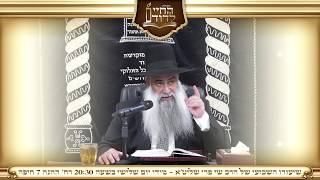 הרב שי פרי - הכעסן
