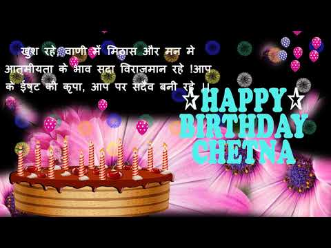 CHETNA HAPPY BIRTHDAY TO YOU1