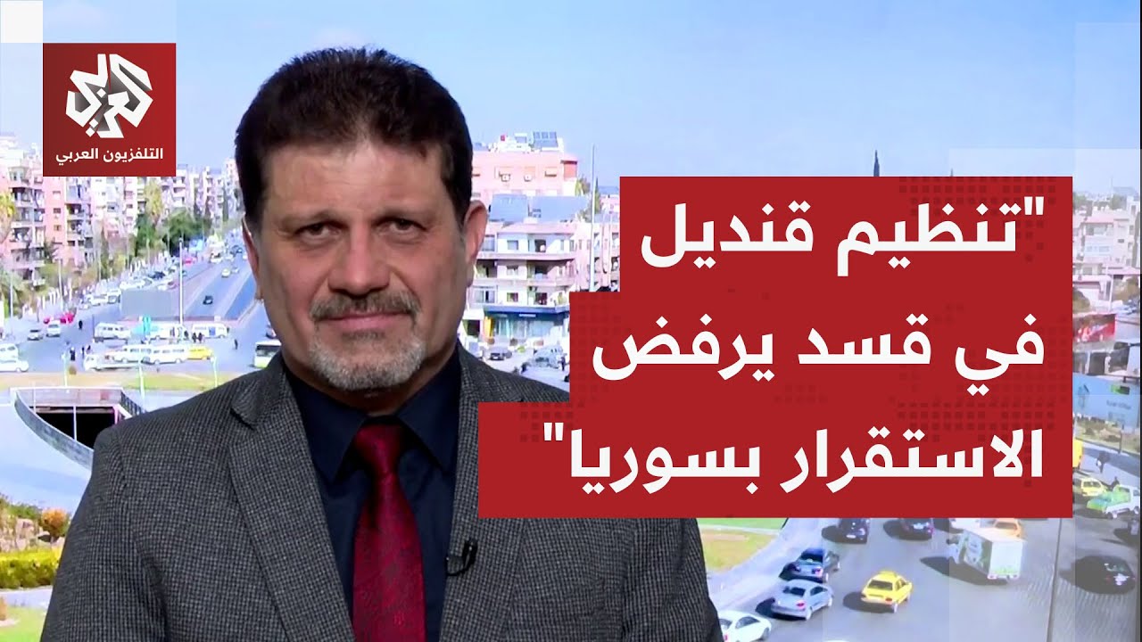 ياسر النجار: ما يحدث في حلب هدفه الضغط على الدولة السورية وتنظيم القنديليين ل