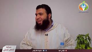 صورة الحلقة 11 : علاقة الصلاة بإمداد العبادات