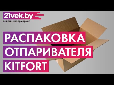Миниатюра изображения товара Отпариватель Kitfort KT-985-3 (бирюзовый)