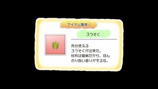 【実況】じんるいのみなさまへ、をとやかく言いながらプレイpart24