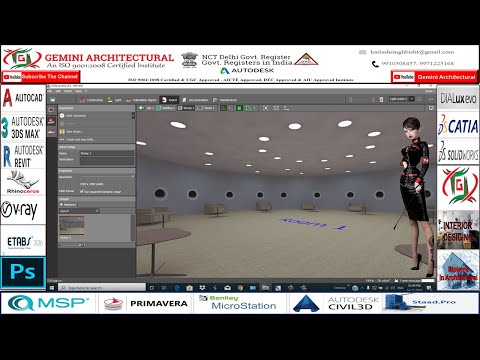 Dialux Evo 8.2 HDRI Tutorial (Gemini Architectural)