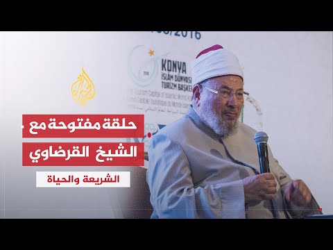 أسئلة حول قضايا المسلمين في الغرب