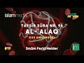 Tafsīr Sūra 96 - al-ʿAlaq (Das Anhängsel) | Imām Ferid Heider