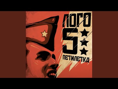 Съжаляваме