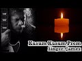 Kusum Kusum Prem by James//কুসুম কুসুম প্রেম by জেমস