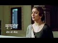 Mrityudand जो जैसा करेगा वैसा भरेगा Movie Explanation