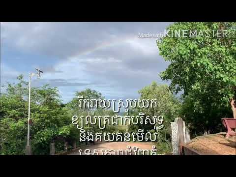 Episode 7 Phnom Krom
