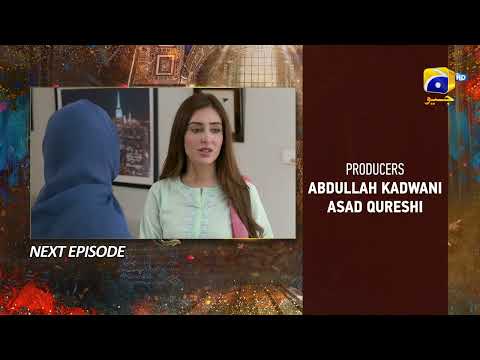 Mujhay Qabool Nahin Episode 14 Teaser - 17th August 2023 - HAR PAL GEO