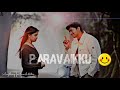 UN PERUM THERIYATHU UN OORUM THERIYATHU SONG Love Song Whatsapp Status Tamil Video