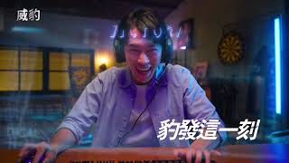 [分享] 中信盃黑豹旗 吉祥物命名活動