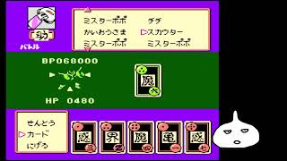 ドラゴンボールZII 激神フリーザ!! をやるぜ！～その14