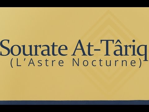 Apprendre la sourate At-Târiq (L'Astre Nocturne) [arabe/phonétique/français]