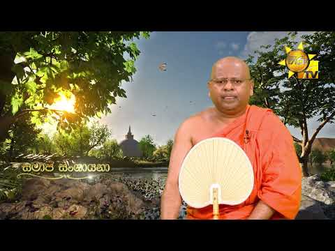 Hiru TV