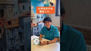Readingアプリ【Raz-Kids】おすすめの使い方！【詳細はコメント欄へ】
