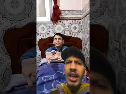 كيفاش البلان😂😂😂😂