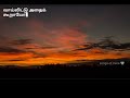 Tholaivil Andru Paartha Ganamaa 🫴 Like Comment Subscribe Shorts Comment For Next Video Music