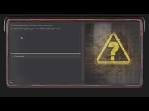 Encased - Сервоброня + смерть под куполом