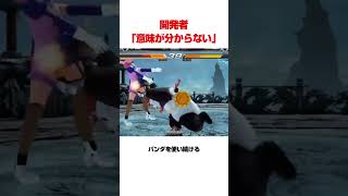 最弱キャラで優勝して開発者もドン引き