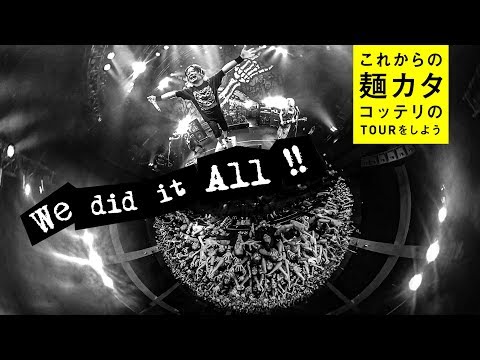 We did it All!!ۤ줫ͥåƥTOUR򤷤褦