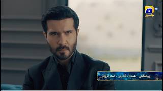 Shaidai Episode 27 Promo | Tonight at 8:00 PM only on Har Pal Geo