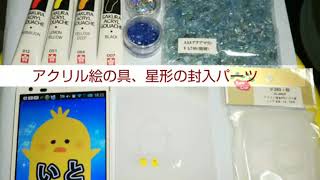 【UVレジン指輪型モールド使ってみました。】