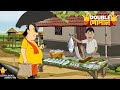সততার ফল গোপাল ভর Gopal Bhar Hasmukh Gopal New Episode 2025