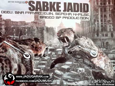 Jadugaran - Sabke Jadid (Feat Deev, Faryad, EviN, Khalse, SaeeDSP Production)