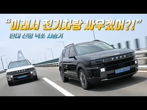 [영상] 7년 만의 진화, 신형 넥쏘는 수소차의 미래가 될 수 있을까 | 원선웅