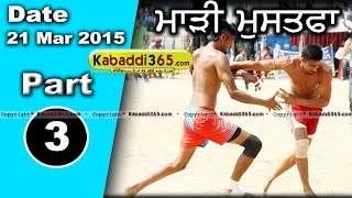 Mari Mustafa (moga) Kabaddi Tournament 21 Mar 2015  Part 1 by Kabaddi365.com