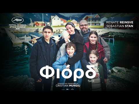 Τι θα δούμε στα Village Cinemas Πάτρας από την Πέμπτη 10 Σεπτεμβρίου