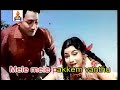 Enna Paarvai Unthan Paarvai Karaoke