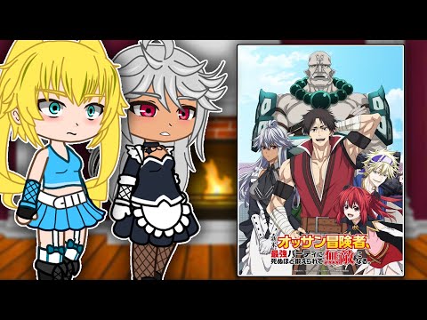 Shinmai Ossan Bokensha React To Rick Gladiator | Gacha React