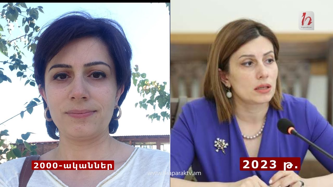 ՔՊ-ական պաշտոնյա կանայք՝ նախկինում և հիմա