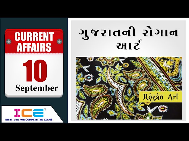 10 September 2020 - ICE Current Affairs Lecture - Rogan Art of Gujarat