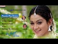 Pallakilo Pellikuthuru Movie Songs Juke Box