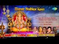 Ganpati Bappa Moriya Humse Badhkar Kaun Hindi Movie Devotional Song Mohd Rafi Asha Bhosle