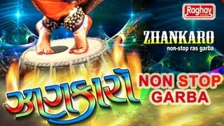 Non Stop Garba Songs - Zhankaro | Navratri Top 10 Garba Gujarati Songs | Ras Garba 2016 Latest