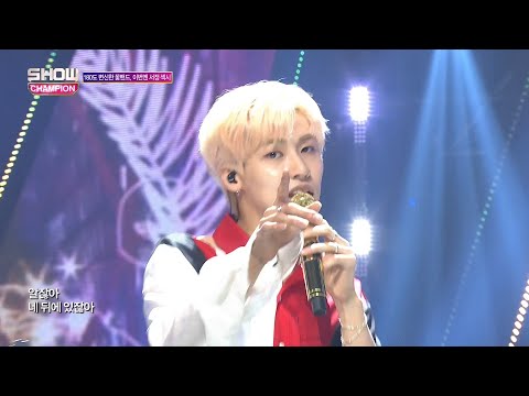 Show Champion EP.272 N.Flying - HOW R U TODAY