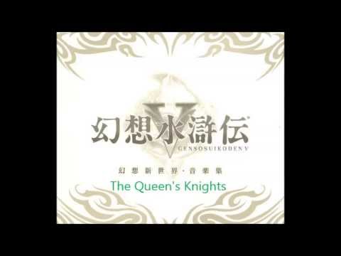 Suikoden V Limited Edition CD (FULL)