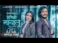 Maile Jati Dherai Maya Hitaiko Mayalu Prashant Poudel New Nepali Song 2079,2022 ft.Prashant |Lochana