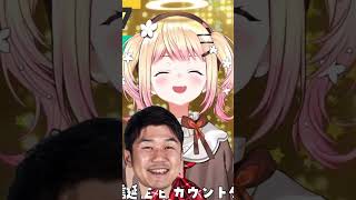 YAGOOが誕生日の金曜日 #Shorts