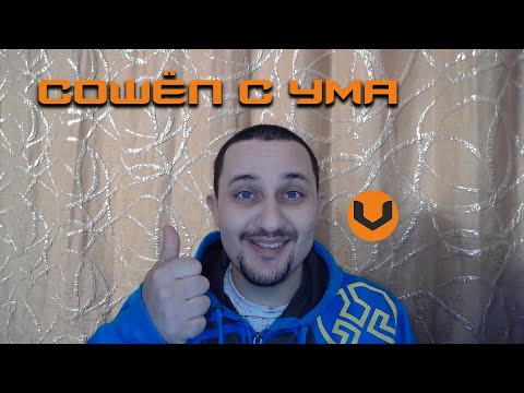 510ый Ванью - сошёл с ума (soulout - Муза)