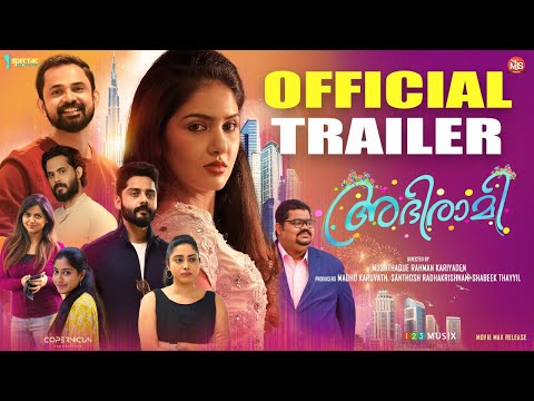 Abhirami Official Trailer | Gayathri Suresh | Hari..