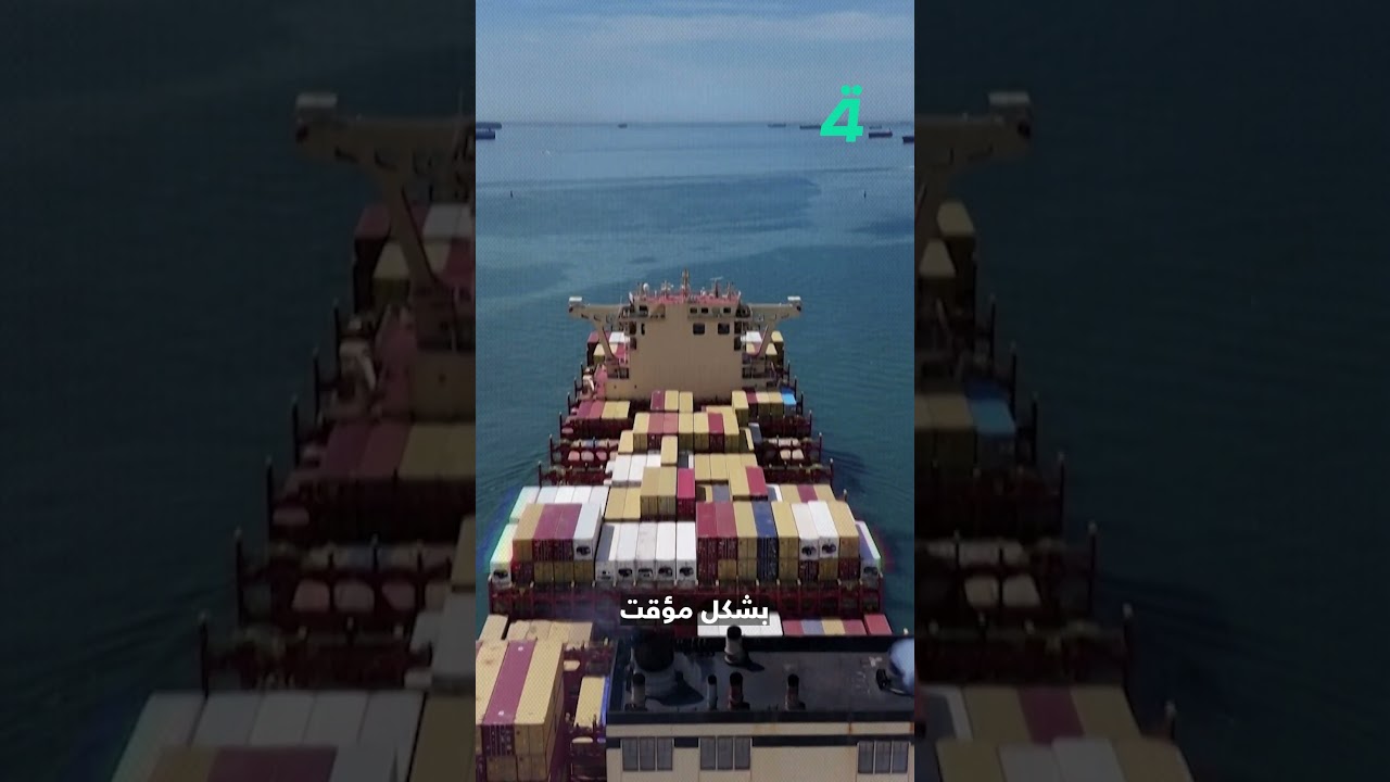 فيديو | ترامب مستعد وإيران موافقة.. فلماذا لم يُوقع الاتفاق بعد؟