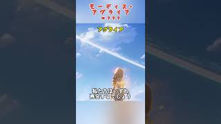 モーディス+アグライア=???#HonkaiStarRail#崩壊スターレイル#hsrwyh#流行り