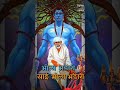 Bhola Bhandari Sai Bhola Bhandari Saibaba Song Whatsapp Status